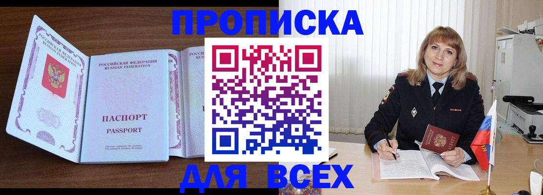 форма 3 в Истре